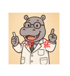 個性派教師スタンプ！10（個別スタンプ：30）