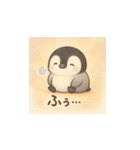 毎日使える♪リアルかわいいペンギン2（個別スタンプ：1）