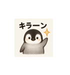 毎日使える♪リアルかわいいペンギン2（個別スタンプ：2）