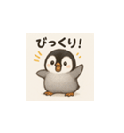 毎日使える♪リアルかわいいペンギン2（個別スタンプ：4）