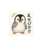 毎日使える♪リアルかわいいペンギン2（個別スタンプ：6）