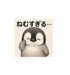 毎日使える♪リアルかわいいペンギン2（個別スタンプ：7）
