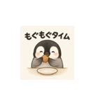毎日使える♪リアルかわいいペンギン2（個別スタンプ：8）