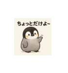 毎日使える♪リアルかわいいペンギン2（個別スタンプ：9）