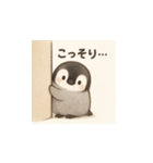 毎日使える♪リアルかわいいペンギン2（個別スタンプ：12）