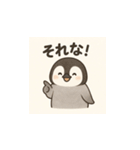 毎日使える♪リアルかわいいペンギン2（個別スタンプ：14）