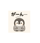毎日使える♪リアルかわいいペンギン2（個別スタンプ：16）