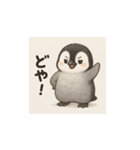毎日使える♪リアルかわいいペンギン2（個別スタンプ：17）