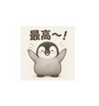 毎日使える♪リアルかわいいペンギン2（個別スタンプ：18）