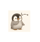 毎日使える♪リアルかわいいペンギン2（個別スタンプ：20）