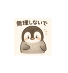 毎日使える♪リアルかわいいペンギン2（個別スタンプ：23）