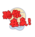 ナンセンスのコレクション (V.03)（個別スタンプ：1）