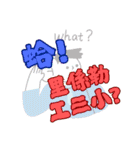 ナンセンスのコレクション (V.03)（個別スタンプ：2）