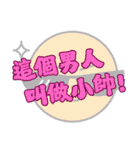 ナンセンスのコレクション (V.03)（個別スタンプ：3）