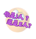 ナンセンスのコレクション (V.03)（個別スタンプ：4）