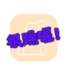 ナンセンスのコレクション (V.03)（個別スタンプ：5）