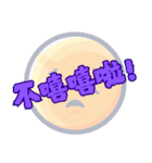 ナンセンスのコレクション (V.03)（個別スタンプ：8）