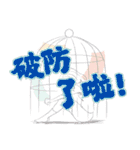 ナンセンスのコレクション (V.03)（個別スタンプ：9）