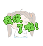 ナンセンスのコレクション (V.03)（個別スタンプ：11）