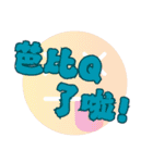 ナンセンスのコレクション (V.03)（個別スタンプ：13）