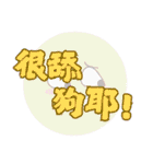 ナンセンスのコレクション (V.03)（個別スタンプ：16）