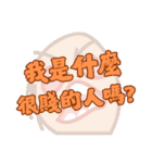 ナンセンスのコレクション (V.03)（個別スタンプ：18）