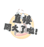 ナンセンスのコレクション (V.03)（個別スタンプ：19）
