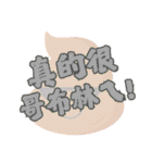 ナンセンスのコレクション (V.03)（個別スタンプ：20）