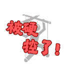 ナンセンスのコレクション (V.03)（個別スタンプ：22）