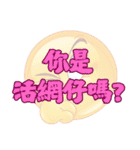 ナンセンスのコレクション (V.03)（個別スタンプ：23）
