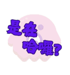 ナンセンスのコレクション (V.03)（個別スタンプ：26）