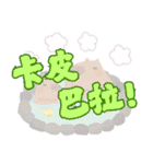 ナンセンスのコレクション (V.03)（個別スタンプ：33）