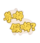 ナンセンスのコレクション (V.03)（個別スタンプ：34）
