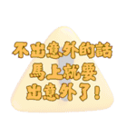 ナンセンスのコレクション (V.03)（個別スタンプ：35）
