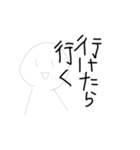 今だってときに使うスタンプ（個別スタンプ：1）