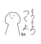 今だってときに使うスタンプ（個別スタンプ：2）