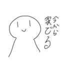 今だってときに使うスタンプ（個別スタンプ：5）