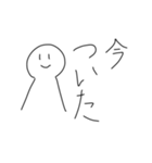 今だってときに使うスタンプ（個別スタンプ：6）
