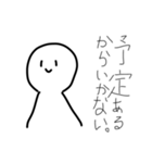 今だってときに使うスタンプ（個別スタンプ：7）