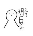 今だってときに使うスタンプ（個別スタンプ：8）