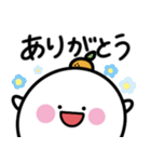 毎日使える日常もっちぃ（個別スタンプ：1）