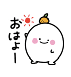毎日使える日常もっちぃ（個別スタンプ：2）