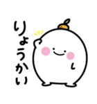 毎日使える日常もっちぃ（個別スタンプ：3）