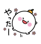 毎日使える日常もっちぃ（個別スタンプ：4）