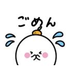 毎日使える日常もっちぃ（個別スタンプ：8）