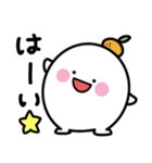 毎日使える日常もっちぃ（個別スタンプ：9）