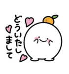 毎日使える日常もっちぃ（個別スタンプ：10）
