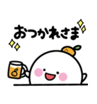 毎日使える日常もっちぃ（個別スタンプ：11）
