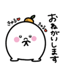 毎日使える日常もっちぃ（個別スタンプ：13）