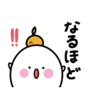 毎日使える日常もっちぃ（個別スタンプ：17）